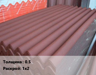 Кровельный лист 0.5 1х2, м2, нержавеющий, золото цена от 3308 сом / шт, где купить, условия доставки в Оше и Ошской области